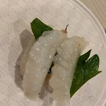 Hama Zushi - 