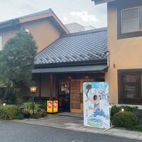 川越 いちのや - 