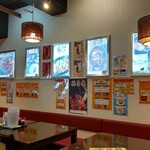 四川料理真味 - 内観