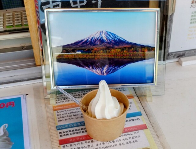 タヌキ♡カワウソのアイスクリーム二点 a416bf1a-adb0-499d-a455-