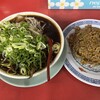 新福菜館 本店