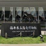 福井県立恐竜博物館  ミュージアムショップ - 外観_2023年7月
