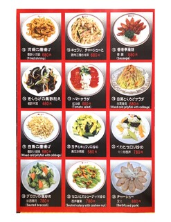 香港亭 - 料理