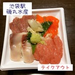 磯丸水産 - 磯丸4色丼