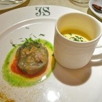 ル・ジャルダン・デ・サヴール - 