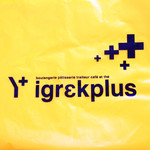 イグレック・プリュス -  '13 9月上旬