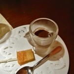 ル・ジャルダン・デ・サヴール - 