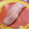 Sushizou - 【中トロ一貫　１７０円】