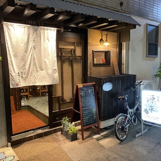 《大人的隱藏家》純和食風格的寧靜空間