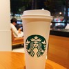 スターバックス・コーヒー ザザシティ浜松店