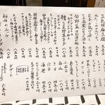 豆腐料理 空野 - 2023.07.20 季節メニュー♪