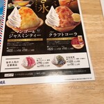 Komeda Ko-Hi-Ten - 