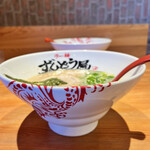 ラー麺ずんどう屋 - 