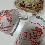 SokSok Kebab - 