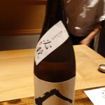 温石 - 静岡 H.森本 遠州自然流 必殺 山廃仕込 純米酒