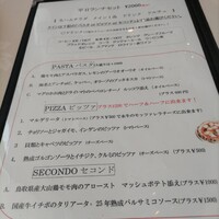 イタリアーナ エノテカ ドォーロ - 