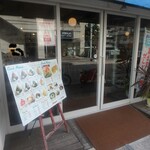 富士家 - お店入口