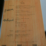 ナベノ-イズム - 