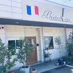 Bisutoro Epi - お店の外観