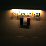 ナベノ-イズム - 