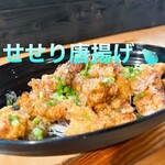 居酒屋 のいちご - 料理写真: