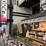 土佐ノ國 二十四万石 - 