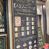 【A】PIZZA 大阪京橋店