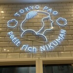 TOKYO PAO - 