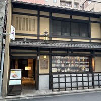 サンタ・マリア・ノヴェッラ・ティサネリーア 京都店 - 