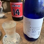 サカバノキング - 