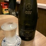 サカバノキング - 