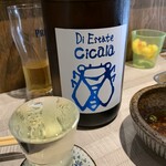 サカバノキング - 