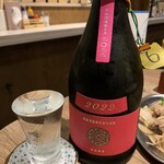 サカバノキング - 