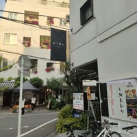 CINA New Modern Chinese - 