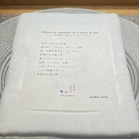 しまなみふれんち Murakami - 