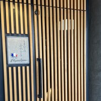 しまなみふれんち Murakami - 