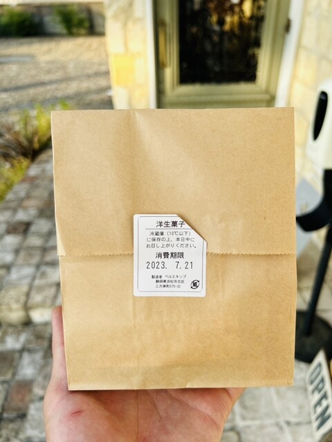 ♡kogi♡様ベージュ翌日発送 教えてもらって早速』by ハイリ0411 : ベルエキップ - さぎの宮/ケーキ