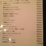 一品フードメニューはリーズナブル