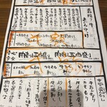 てるてるぼうず  - 