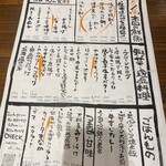 てるてるぼうず  - 