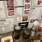 焼肉 みらい - 