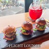 CAFE FLIGHT LOUNGE