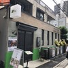タレ焼肉と包み野菜の専門店 焼肉くるとん 大宮店