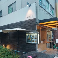 coci - 