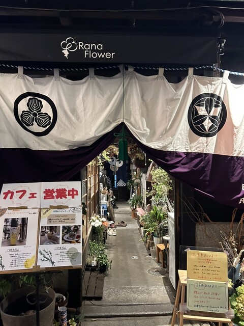 Kyomachiya Salon Koiyama Cafe photo 3