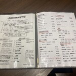 タンテール富士 - 