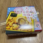 駅弁屋 - しっとりうにと大玉ほたて弁当