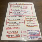 タンテール富士 - 