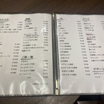 タンテール富士 - 