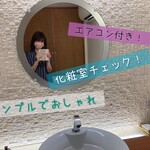 ジャンティーユ - 